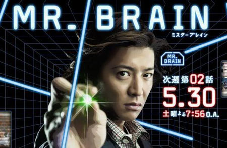 木村拓哉新剧《MR.BRAIN》收视下滑_日本