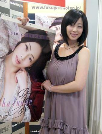 日星<em>井上和香</em>大胆露玉背 演成熟女人(图)_日本