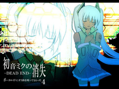 cosmo@暴走p 《初音未来的消失》发表(图)