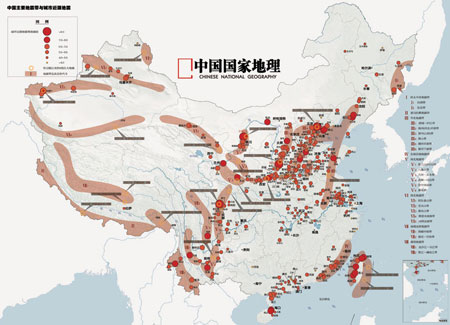 中國主要地震帶曆史震中分布（組圖）