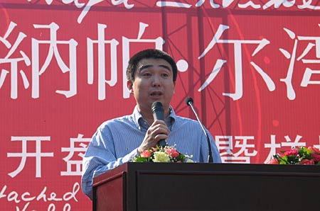 乔氏集团董事长_乔瑟夫·乔斯达(3)