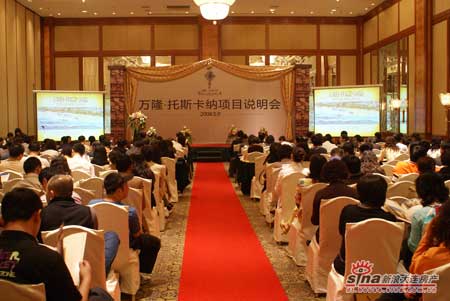 托斯卡纳说明会:山海御人生 一墅容天下(组图)