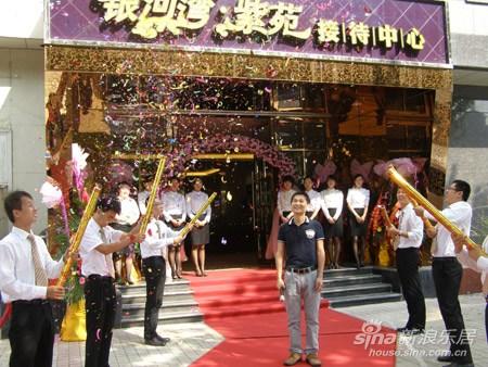 高端定位 阳光景致 银河湾紫苑售楼处公开_活动