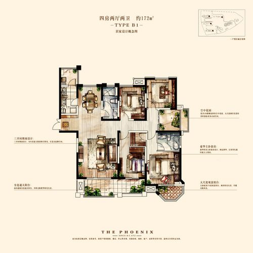 凤凰熙岸精工系统解读之四舒适卫浴系统