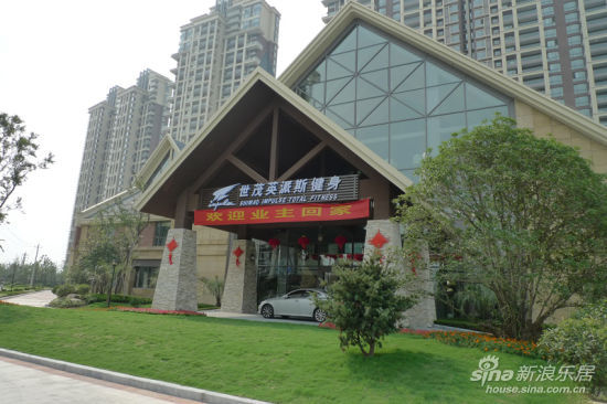 杭州世茂首府初夏健康体验日本周末启动_活动