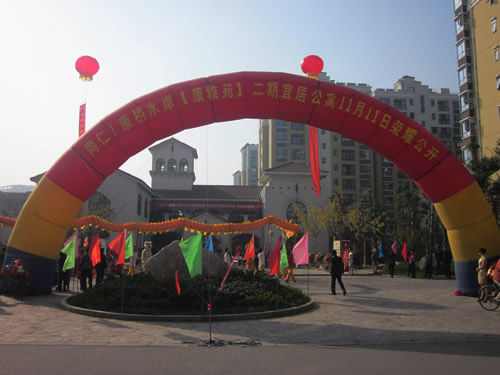 同仁康桥别墅光棍节盛大青睐低开开盘受入市的以内水岸万建自15图片