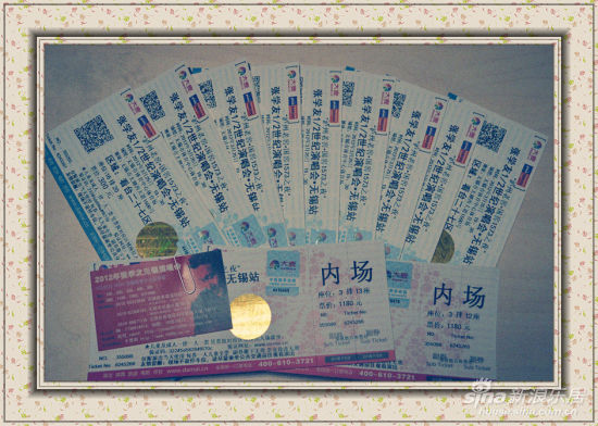 波士顿公馆:绿地活动月 张学友演唱会抢票终极