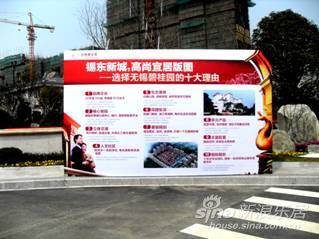 碧桂园20年感恩回馈--无锡碧桂园业主幸福体验