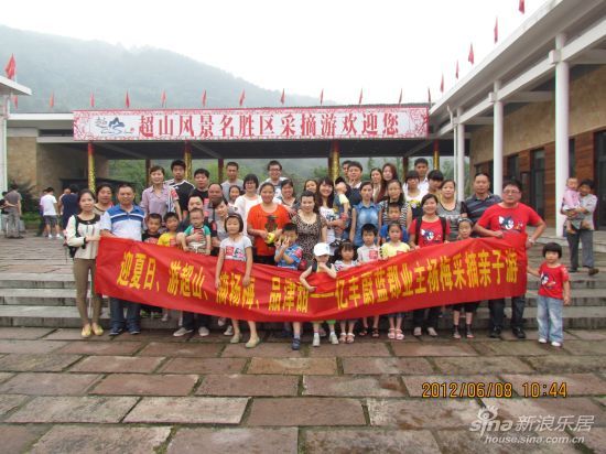 游超山品津甜 蔚蓝郡业主杨梅采摘亲子游_导购