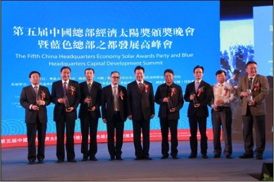 总部经济助推青岛实现蓝色跨越_活动