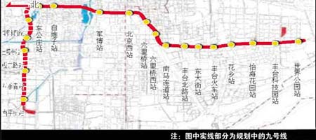 北京地铁7号线14号线方案获批年内将开工(组图