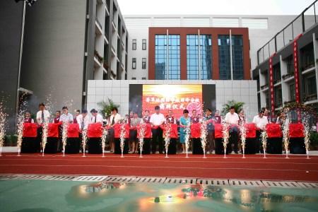 芳草地国际学校丽泽分校举行揭牌暨开学典礼(组图)