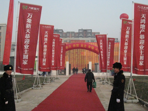 天鸿万象新天如期交房 首批业主幸福入驻(图)_