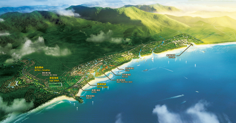 雅居乐海南清水湾 你的国度 你的第二人生