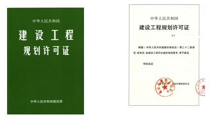 审查五证二书(组图)