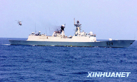 资料图：9月12日，一架“直九”直升机从中国海军第三批护航编队“舟山”号导弹护卫舰上起飞。新华社记者郭刚摄