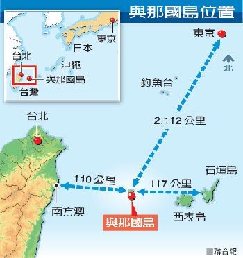 与那国岛地理位置示意图