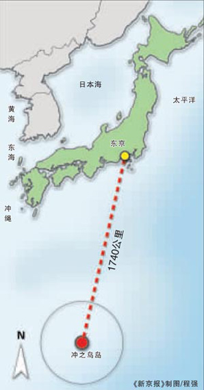 日本拟立法保护冲鸟礁和南鸟岛海岸线牵制中国