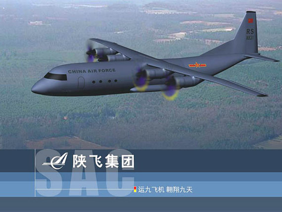 中国运-9战术运输机