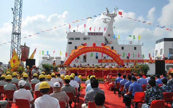 中国最先进的渔政执法船――中国渔政310船，29日在广东湛江海滨船厂举行交船仪式。