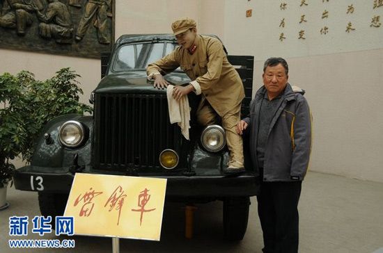 乔安山和曾经与雷锋一起驾驶的汽车前合影 新华社记者王玉山摄