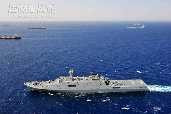 资料图：中国海军昆仑山号两栖登陆舰在执行护航任务。
