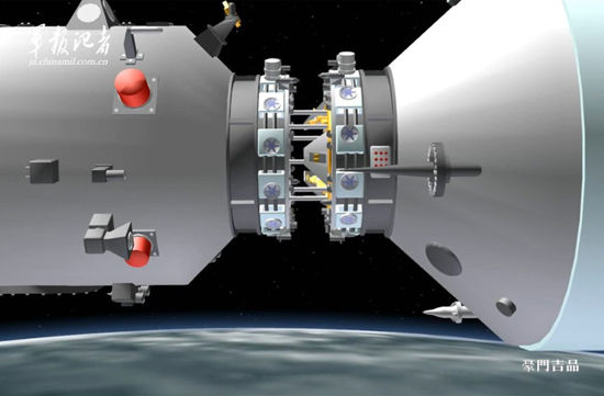 天宮一號與神舟八號太空對接全過程3D效果圖