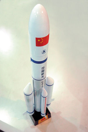 資料圖：中國“長征五號”火箭近地軌道運載能力將達25噸，圖為長征五號模型。
