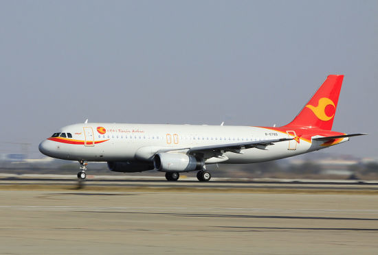 天津航空春运期间增加1000余航班