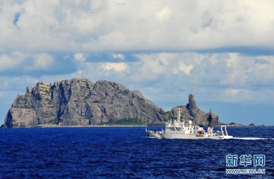 资料图：9月14日，中国海监船接近钓鱼岛。