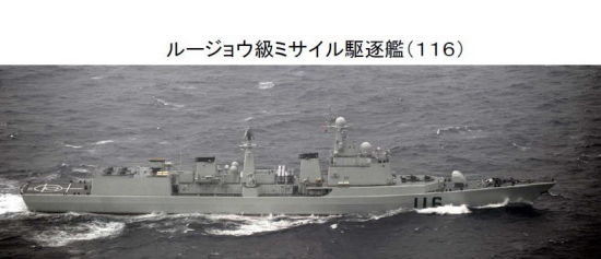 北海舰队116舰石家庄号导弹驱逐舰