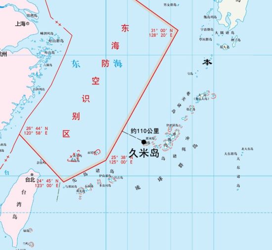 久米島位置示意圖