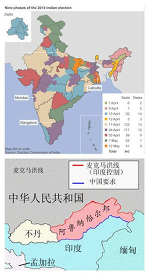 BBC网站引用印方地图 将藏南地区划给印度(图