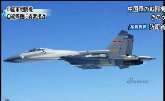 资料图：日本公开接近自卫队侦察机中国挂弹苏27清晰照