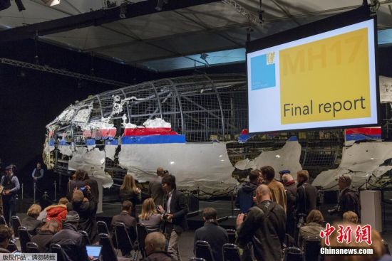 荷兰安全委员会在发布会现场展示用MH17的部分残骸拼接而成的机身。