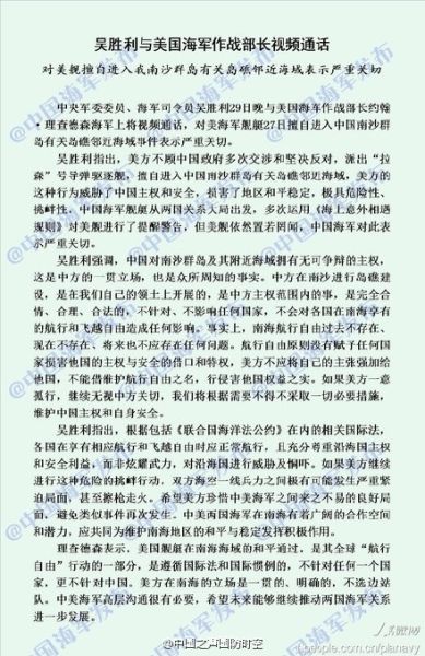 �й�����˾��Ի�����������ս����