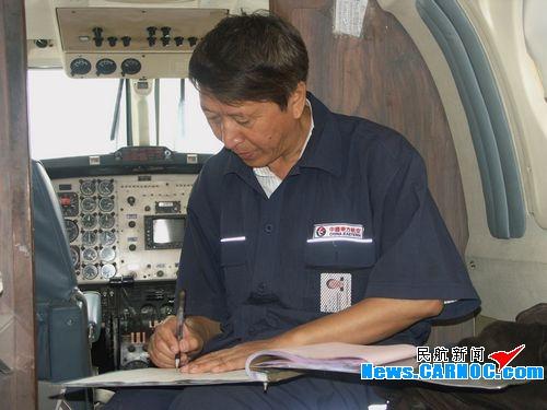 空中国王厉兵秣马急待起航前往舟曲测绘航拍