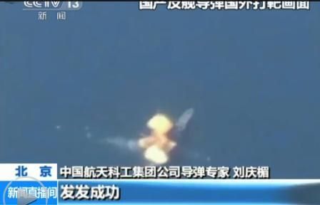 美军青睐挪威反舰导弹：唯一的五代反舰导弹