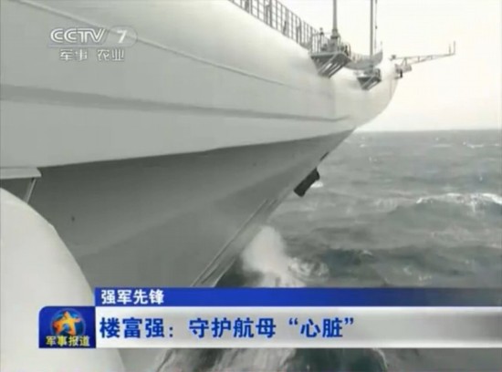 港商购买“瓦良格”秘辛:带50瓶二锅头助阵