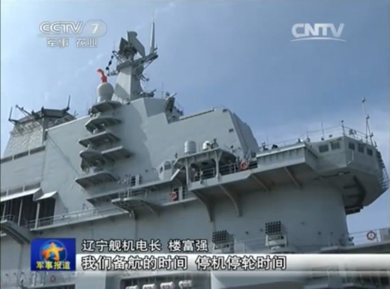 外媒称中国或翻建苏联基辅级航母：工程空前浩大
