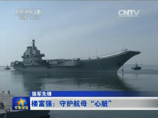 外媒称中国或翻建苏联基辅级航母：工程空前浩大
