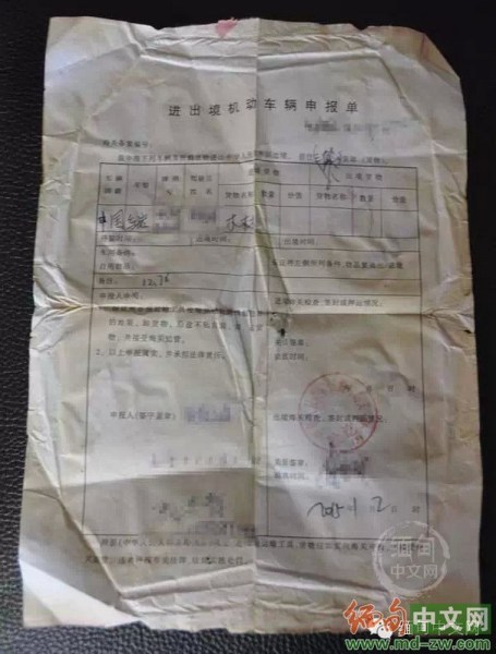 外媒：缅军去年释放逾400娃娃兵被征作人体探雷
