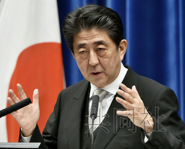 外媒：日本欲借美国背书抗衡中韩对日历史批判