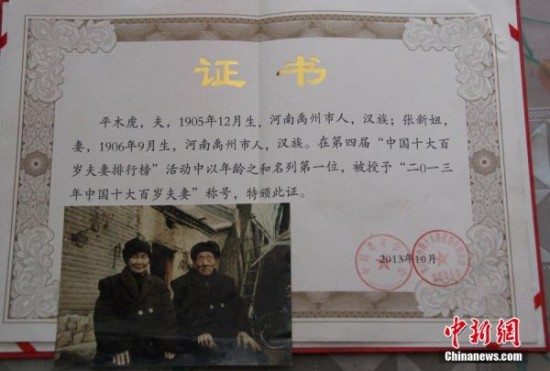 英报：研究显示34岁是人一生中最幸福的时候
