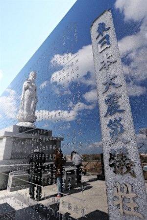 外媒：日本3·11大地震4周年复兴难灾民依旧困苦