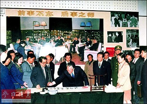 “村山谈话”出台始末：最后将"终战"改为"战败"