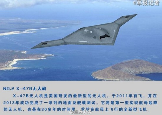 反恐新利器：巴基斯坦国产无人机成功试射导弹