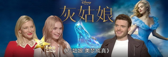 外媒揭秘真实"灰姑娘"：一个关于阶级斗争的故事