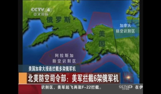 美上将称俄军威胁本土:搞不清俄导弹是否为核弹头
