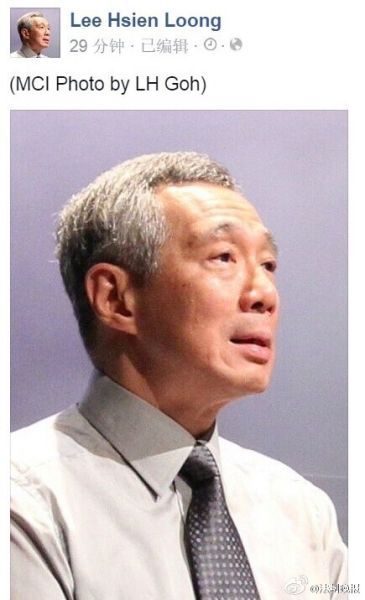 涉嫌发李光耀病况假文告未满16岁男生协助调查